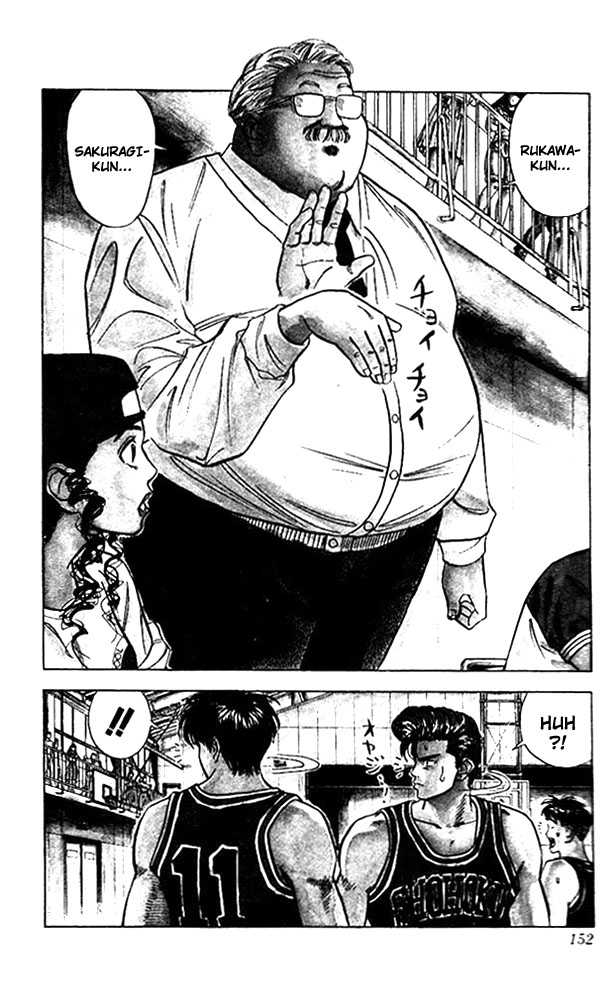 Slam Dunk, Chapter 43 image 05